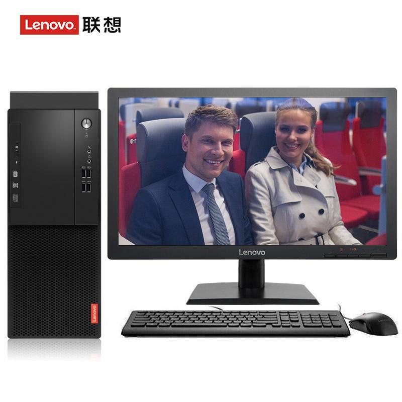 免费黄片搞鸡吧操你联想（Lenovo）启天M415 台式电脑 I5-7500 8G 1T 21.5寸显示器 DVD刻录 WIN7 硬盘隔离...